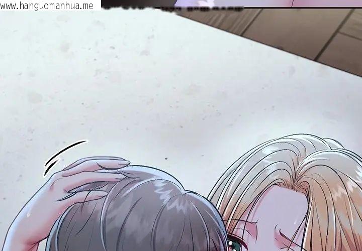 韩国漫画不一样的甜点韩漫_不一样的甜点-第4话在线免费阅读-韩国漫画-第47张图片