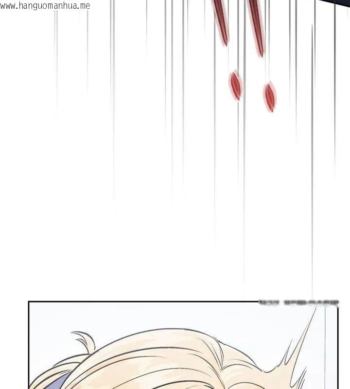 韩国漫画不一样的甜点韩漫_不一样的甜点-第6话在线免费阅读-韩国漫画-第148张图片