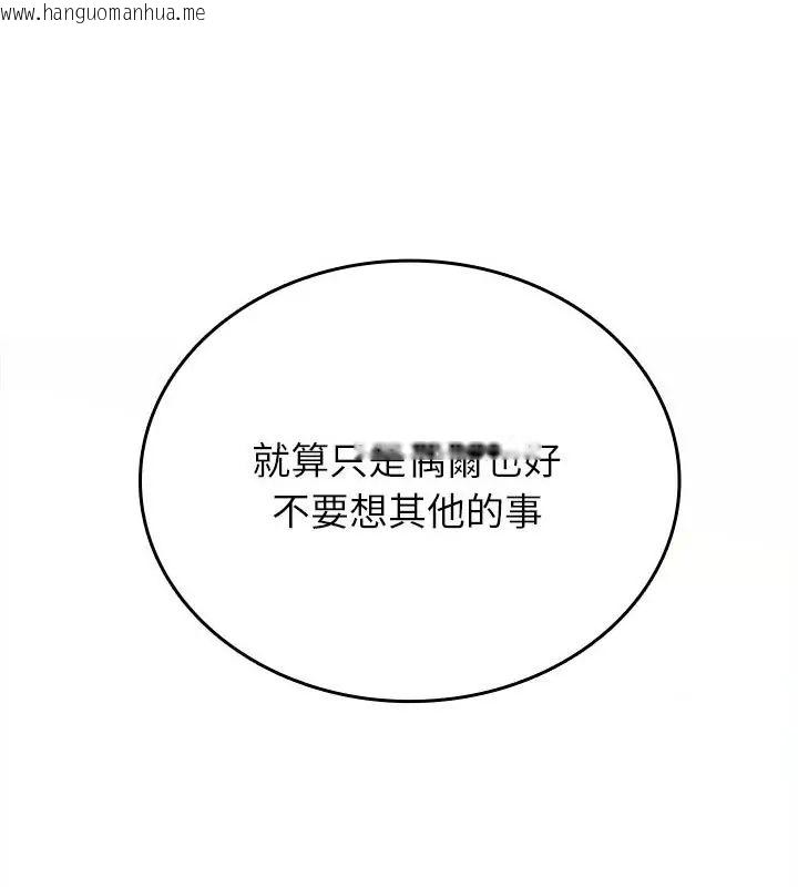 韩国漫画不一样的甜点韩漫_不一样的甜点-第2话在线免费阅读-韩国漫画-第313张图片