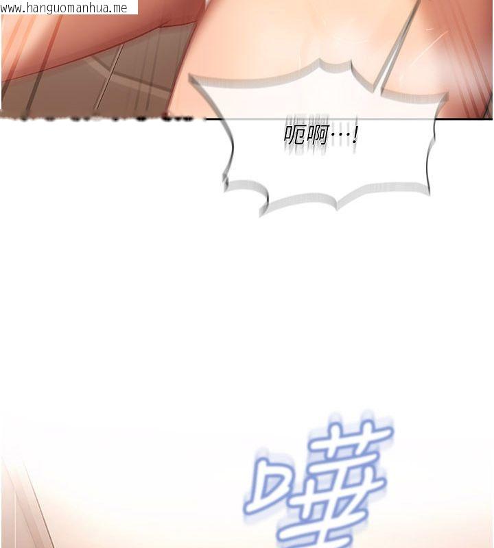 韩国漫画太妹硬闯成人界韩漫_太妹硬闯成人界-第38话-你想来点更刺激的吗?在线免费阅读-韩国漫画-第14张图片