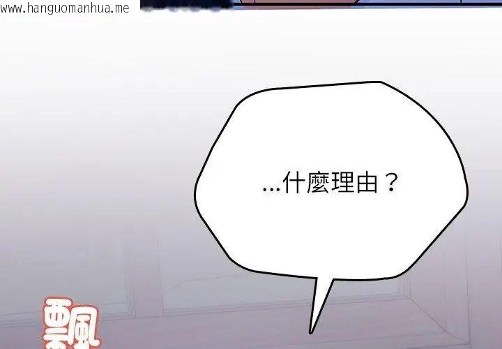 韩国漫画不一样的甜点韩漫_不一样的甜点-第2话在线免费阅读-韩国漫画-第293张图片