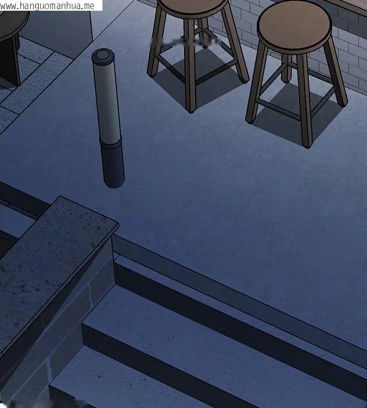 韩国漫画不一样的甜点韩漫_不一样的甜点-第2话在线免费阅读-韩国漫画-第273张图片