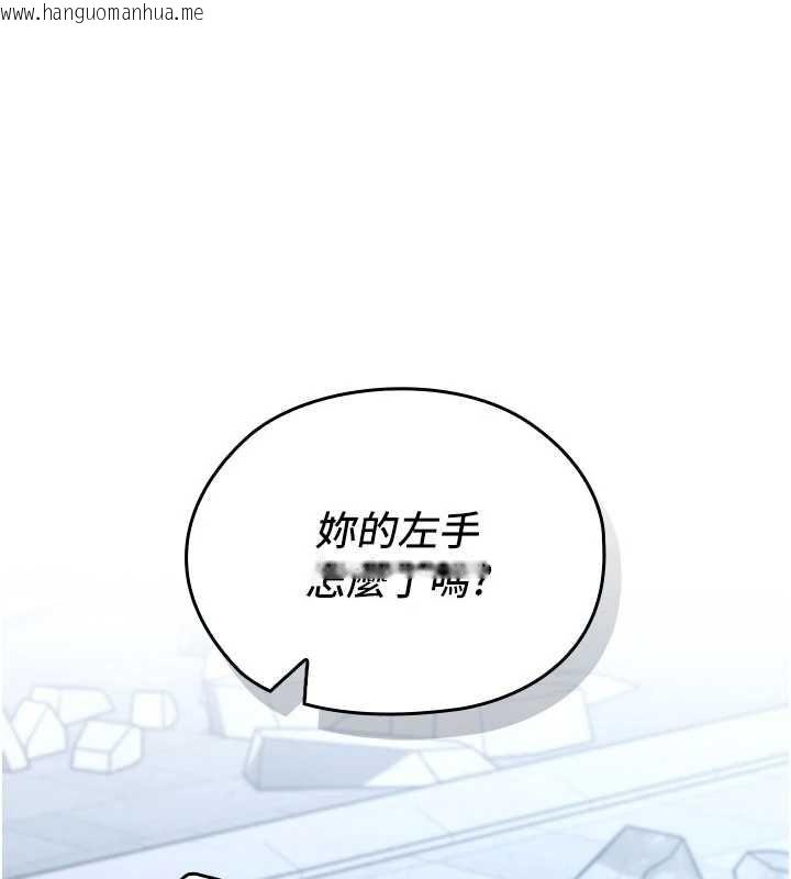韩国漫画魔法少女露美娜韩漫_魔法少女露美娜-第10话-魔法少女老婆万岁!在线免费阅读-韩国漫画-第126张图片
