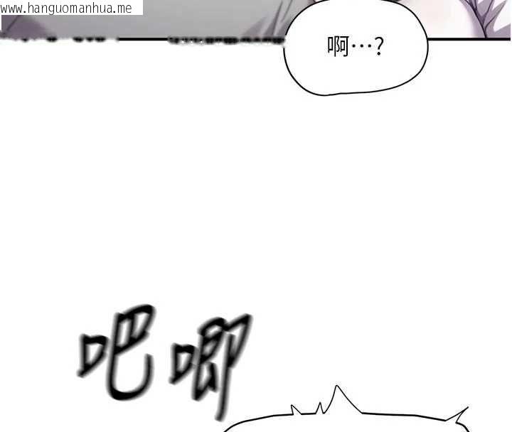 韩国漫画成人漫画取材课韩漫_成人漫画取材课-第8话-自己也不知道的性癖好在线免费阅读-韩国漫画-第8张图片