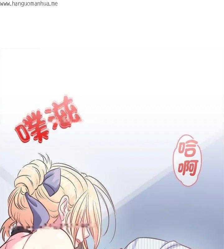 韩国漫画不一样的甜点韩漫_不一样的甜点-第6话在线免费阅读-韩国漫画-第177张图片