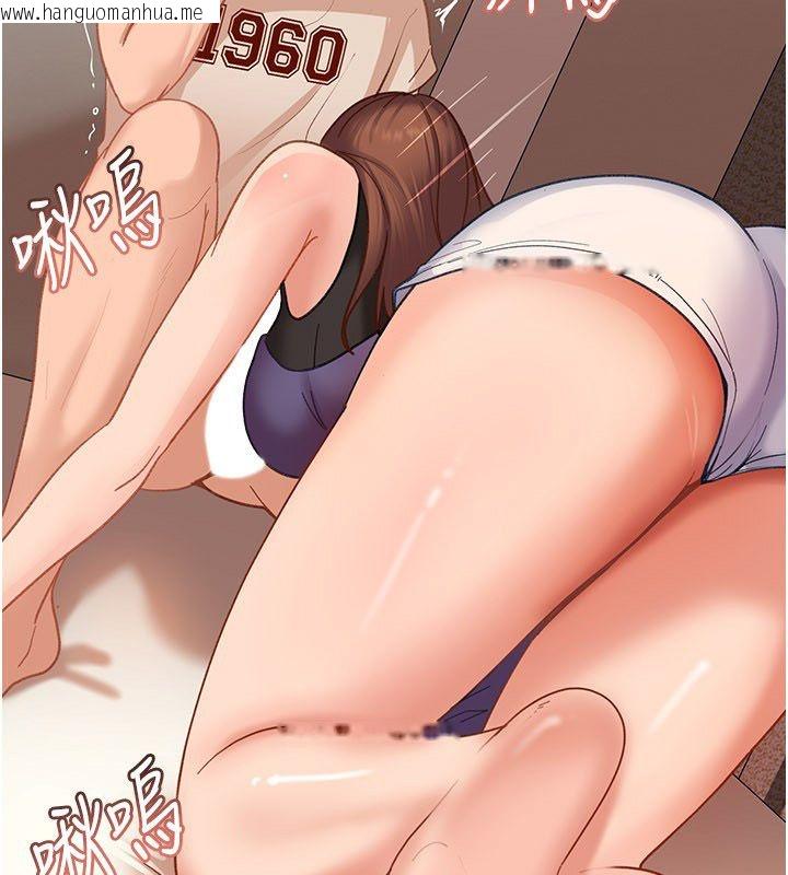 韩国漫画太妹硬闯成人界韩漫_太妹硬闯成人界-第38话-你想来点更刺激的吗?在线免费阅读-韩国漫画-第170张图片