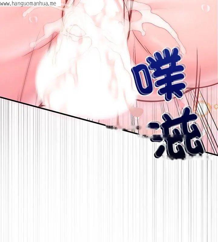 韩国漫画不一样的甜点韩漫_不一样的甜点-第1话在线免费阅读-韩国漫画-第99张图片