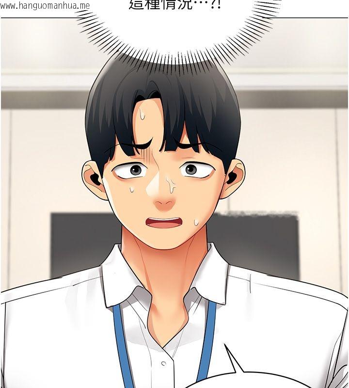 韩国漫画女同事太犯规韩漫_女同事太犯规-第32话-你就是我的晚餐在线免费阅读-韩国漫画-第5张图片