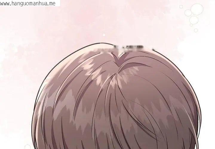 韩国漫画不一样的甜点韩漫_不一样的甜点-第4话在线免费阅读-韩国漫画-第20张图片