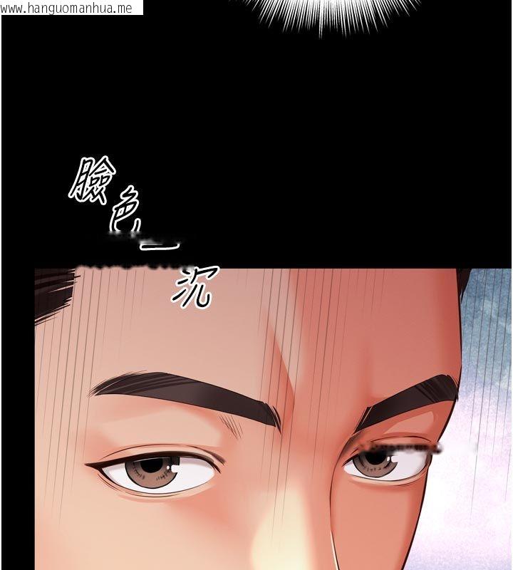 韩国漫画越线咨询韩漫_越线咨询-第28话-去阿姨房里睡吧!在线免费阅读-韩国漫画-第158张图片