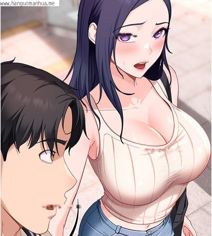 韩国漫画太妹硬闯成人界韩漫_太妹硬闯成人界-第38话-你想来点更刺激的吗?在线免费阅读-韩国漫画-第42张图片
