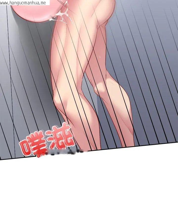 韩国漫画不一样的甜点韩漫_不一样的甜点-第6话在线免费阅读-韩国漫画-第192张图片