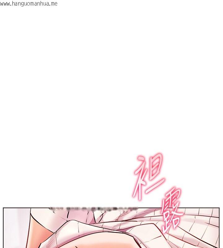 韩国漫画老师的亲密指导韩漫_老师的亲密指导-第105话-尝试霸道女上位在线免费阅读-韩国漫画-第156张图片