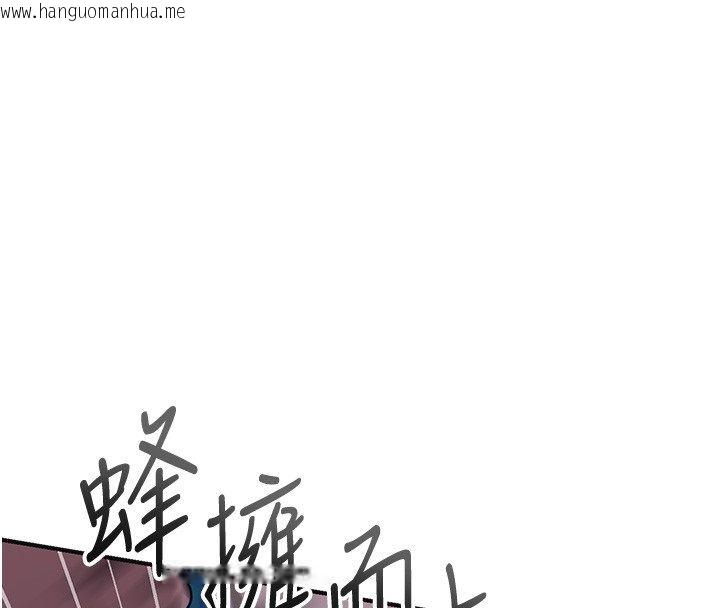 韩国漫画花容湿色:取花点韩漫_花容湿色:取花点-第109话-妳一定要活下去…在线免费阅读-韩国漫画-第89张图片
