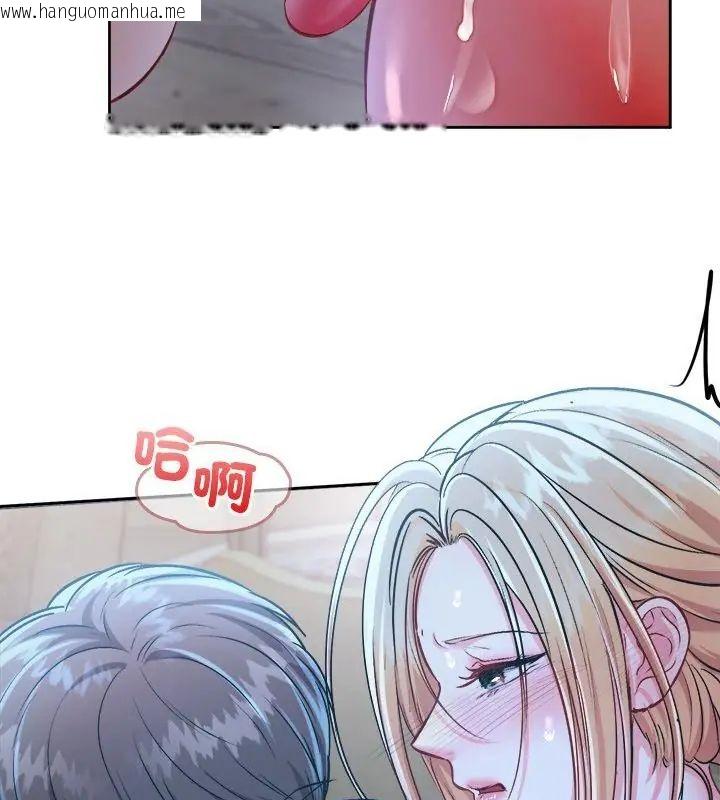 韩国漫画不一样的甜点韩漫_不一样的甜点-第3话在线免费阅读-韩国漫画-第91张图片