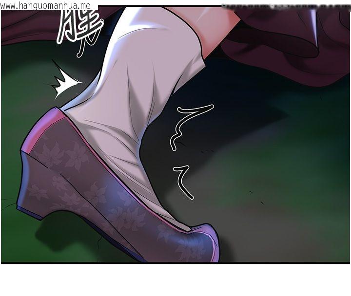 韩国漫画花容湿色:取花点韩漫_花容湿色:取花点-第109话-妳一定要活下去…在线免费阅读-韩国漫画-第69张图片