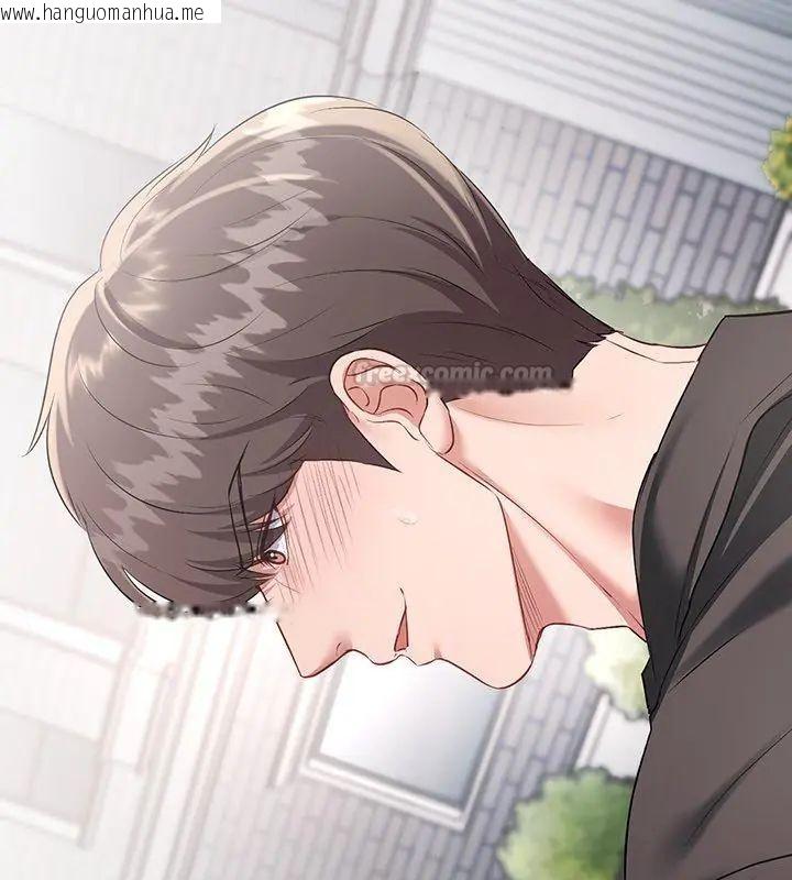 韩国漫画不一样的甜点韩漫_不一样的甜点-第2话在线免费阅读-韩国漫画-第90张图片