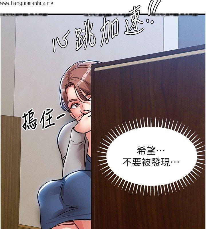韩国漫画衣锦还乡韩漫_衣锦还乡-第52话-直捣核心的辉贤在线免费阅读-韩国漫画-第67张图片