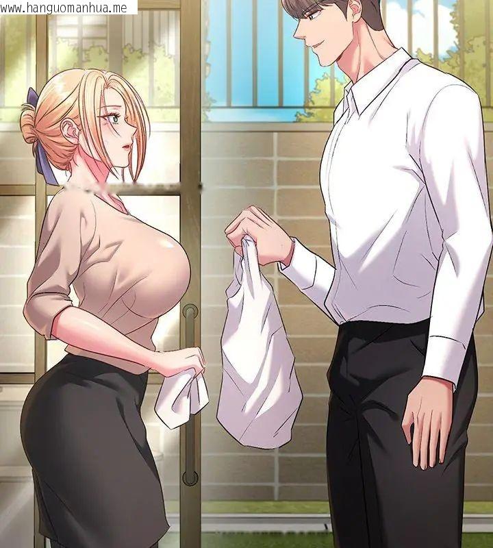 韩国漫画不一样的甜点韩漫_不一样的甜点-第5话在线免费阅读-韩国漫画-第51张图片