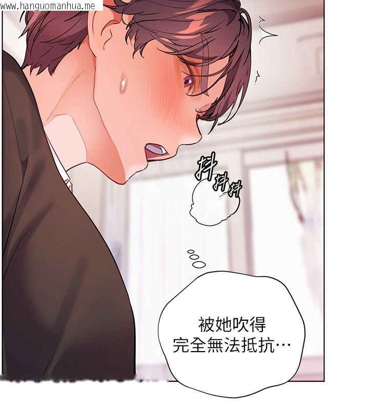 韩国漫画老师的亲密指导韩漫_老师的亲密指导-第105话-尝试霸道女上位在线免费阅读-韩国漫画-第72张图片