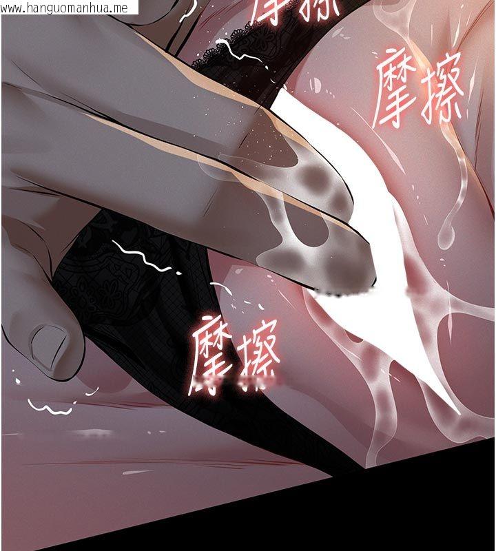 韩国漫画义父韩漫_义父-第24话-一个月的亲密调教在线免费阅读-韩国漫画-第149张图片