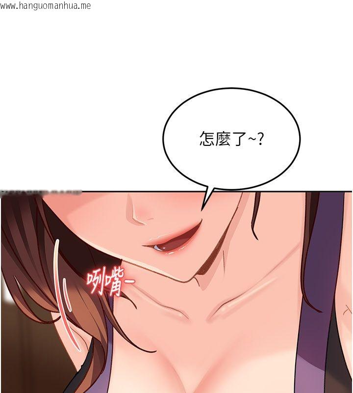 韩国漫画太妹硬闯成人界韩漫_太妹硬闯成人界-第38话-你想来点更刺激的吗?在线免费阅读-韩国漫画-第143张图片