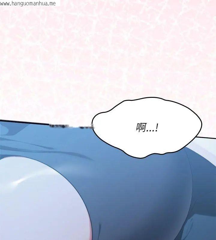 韩国漫画不一样的甜点韩漫_不一样的甜点-第3话在线免费阅读-韩国漫画-第36张图片