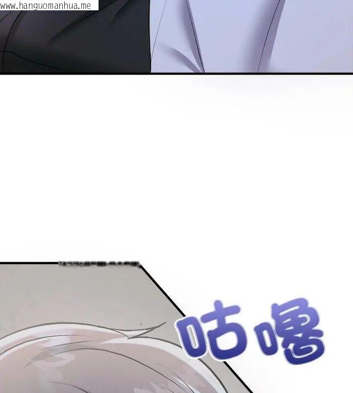 韩国漫画不一样的甜点韩漫_不一样的甜点-第2话在线免费阅读-韩国漫画-第325张图片