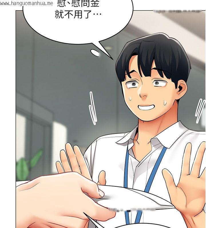 韩国漫画女同事太犯规韩漫_女同事太犯规-第32话-你就是我的晚餐在线免费阅读-韩国漫画-第25张图片