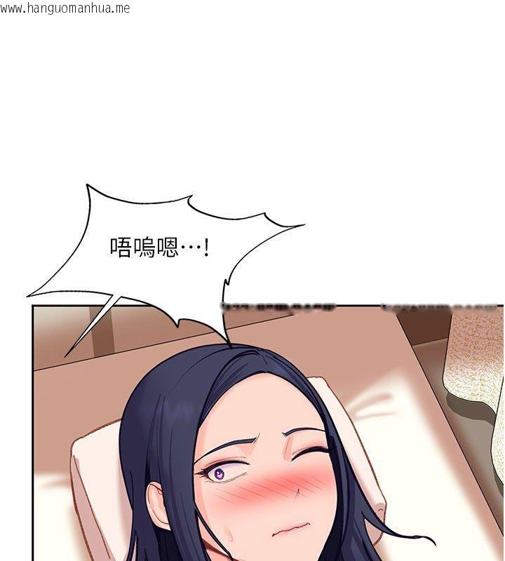 韩国漫画太妹硬闯成人界韩漫_太妹硬闯成人界-第38话-你想来点更刺激的吗?在线免费阅读-韩国漫画-第181张图片