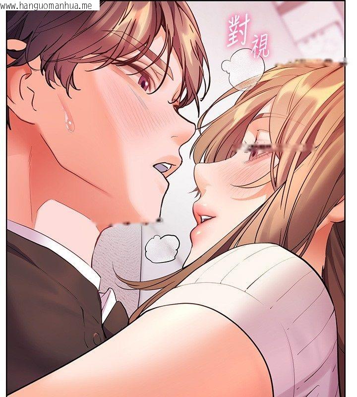 韩国漫画老师的亲密指导韩漫_老师的亲密指导-第105话-尝试霸道女上位在线免费阅读-韩国漫画-第21张图片