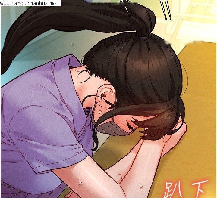 韩国漫画她们的最爱.ZIP韩漫_她们的最爱.ZIP-第11话-妳希望我怎么做?在线免费阅读-韩国漫画-第53张图片
