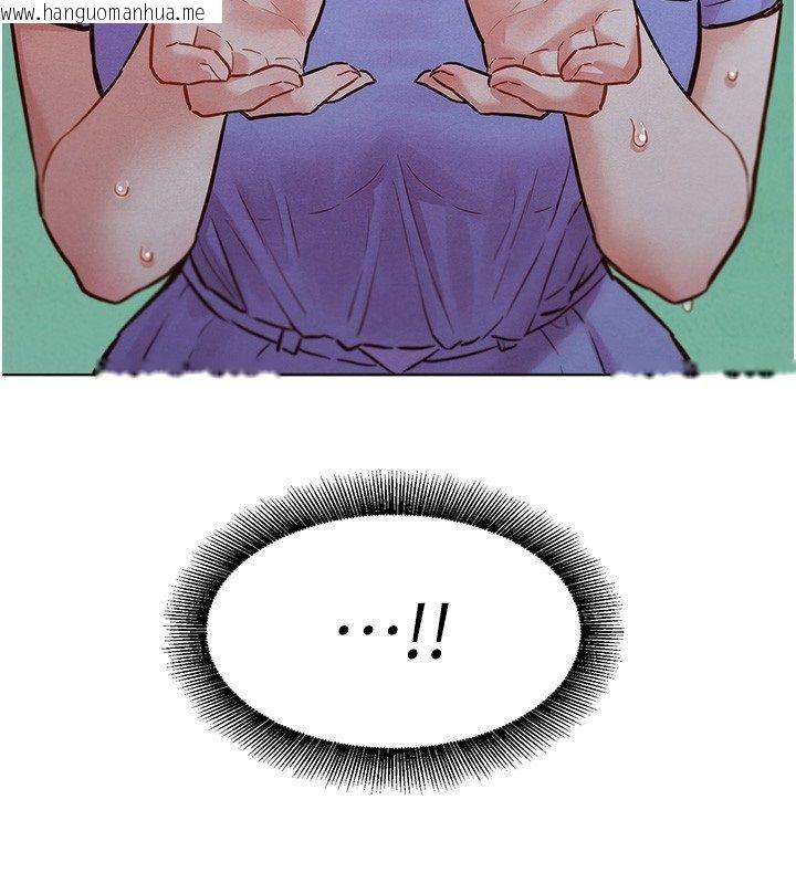 韩国漫画她们的最爱.ZIP韩漫_她们的最爱.ZIP-第11话-妳希望我怎么做?在线免费阅读-韩国漫画-第107张图片