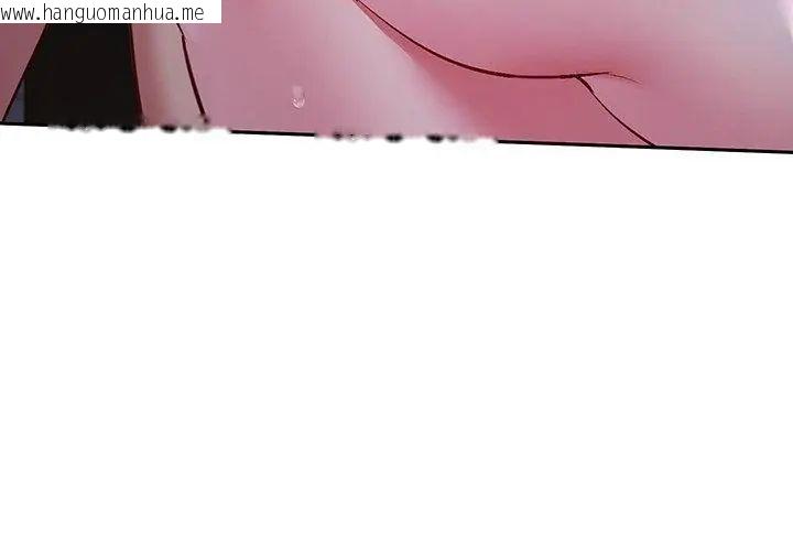 韩国漫画不一样的甜点韩漫_不一样的甜点-第4话在线免费阅读-韩国漫画-第131张图片