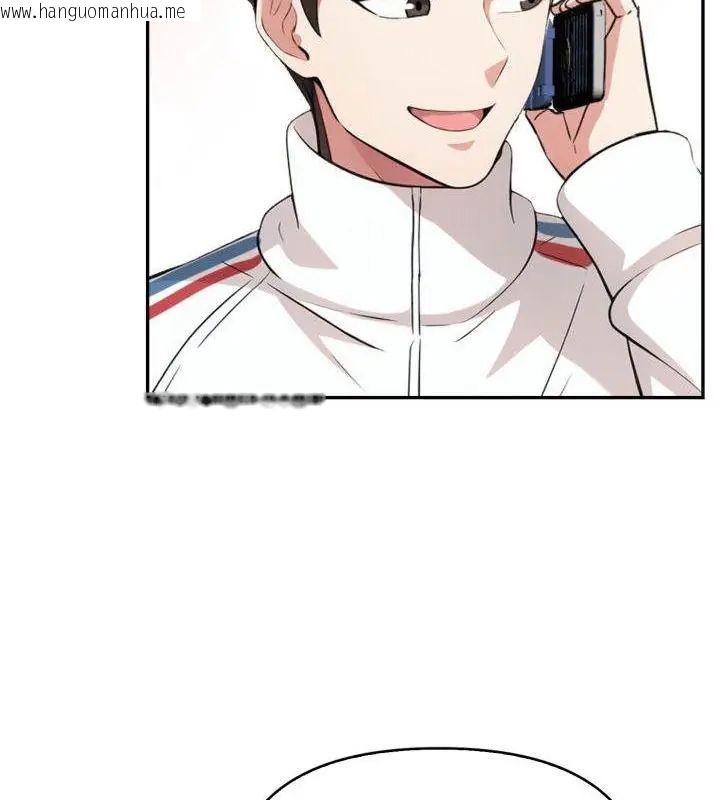 韩国漫画那天的真相韩漫_那天的真相-第6话在线免费阅读-韩国漫画-第127张图片