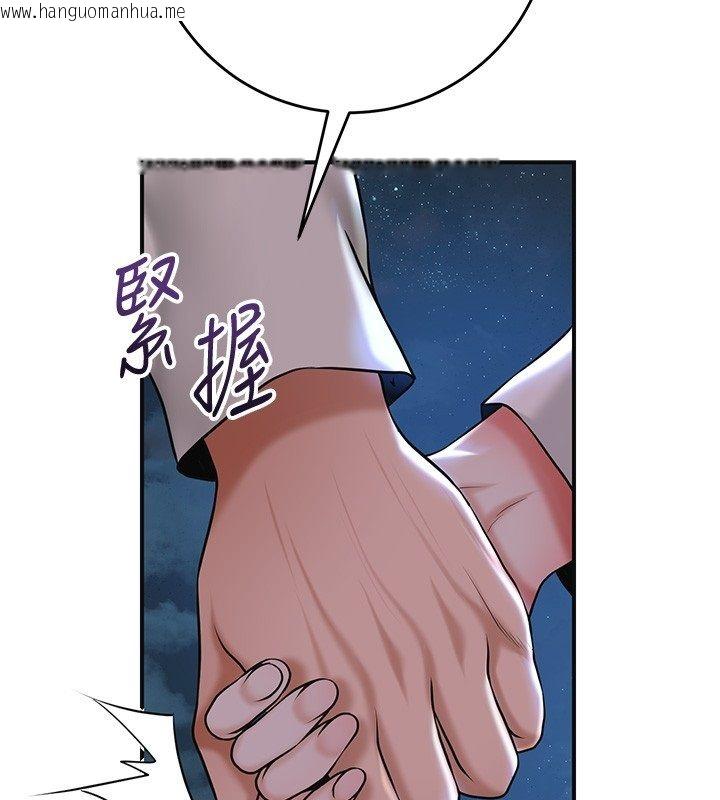 韩国漫画花容湿色:取花点韩漫_花容湿色:取花点-第109话-妳一定要活下去…在线免费阅读-韩国漫画-第114张图片