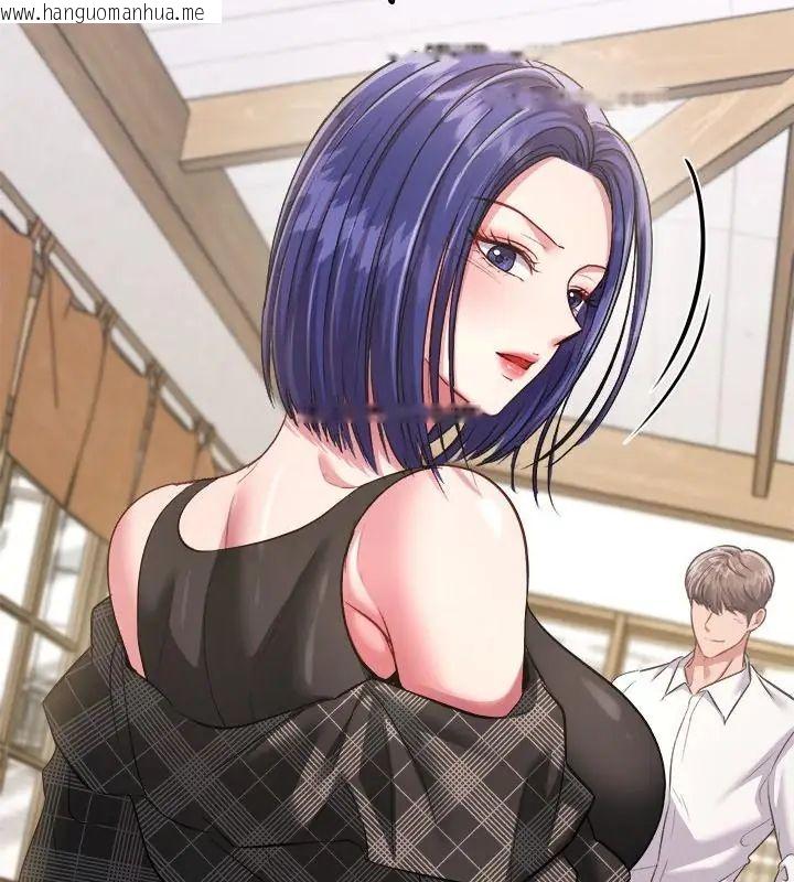 韩国漫画不一样的甜点韩漫_不一样的甜点-第5话在线免费阅读-韩国漫画-第112张图片
