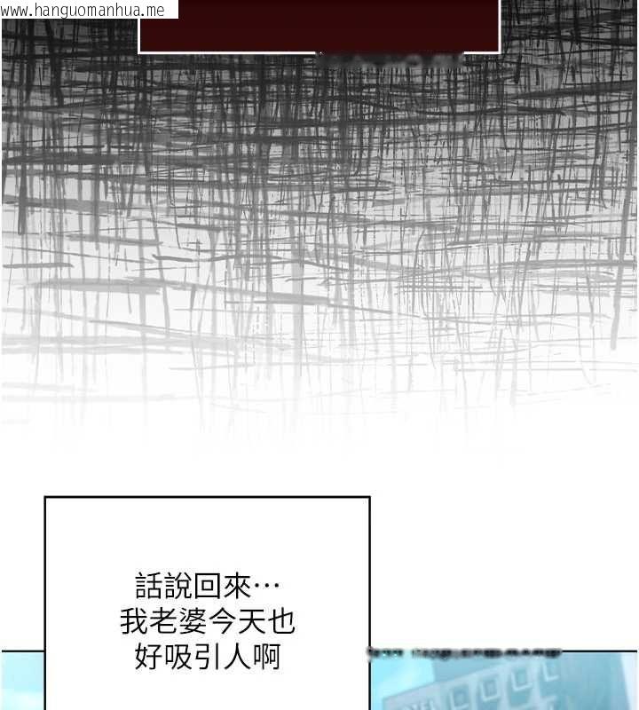 韩国漫画魔法少女露美娜韩漫_魔法少女露美娜-第10话-魔法少女老婆万岁!在线免费阅读-韩国漫画-第32张图片