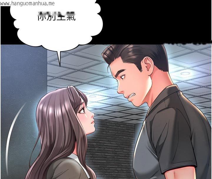 韩国漫画越线咨询韩漫_越线咨询-第28话-去阿姨房里睡吧!在线免费阅读-韩国漫画-第56张图片