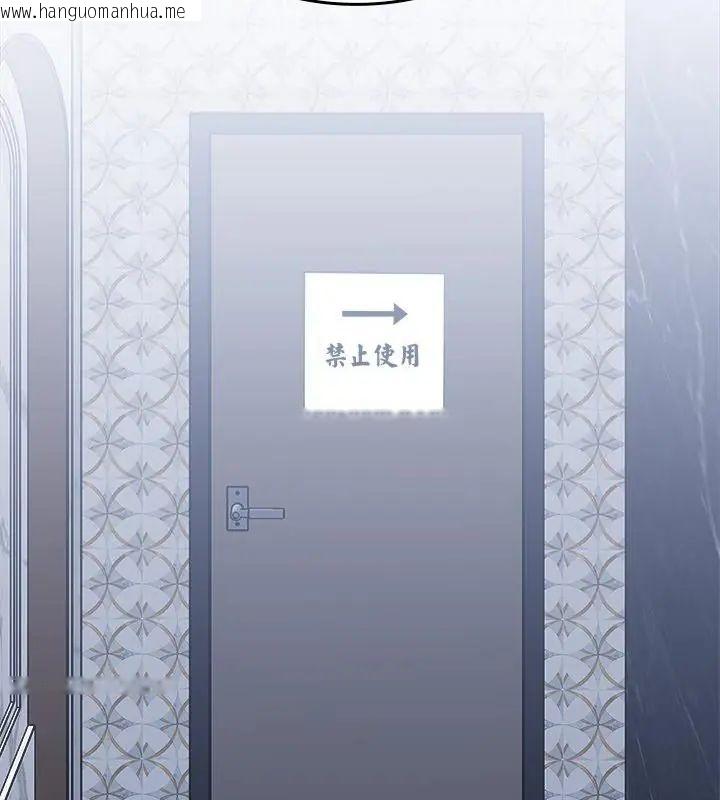 韩国漫画不一样的甜点韩漫_不一样的甜点-第6话在线免费阅读-韩国漫画-第208张图片