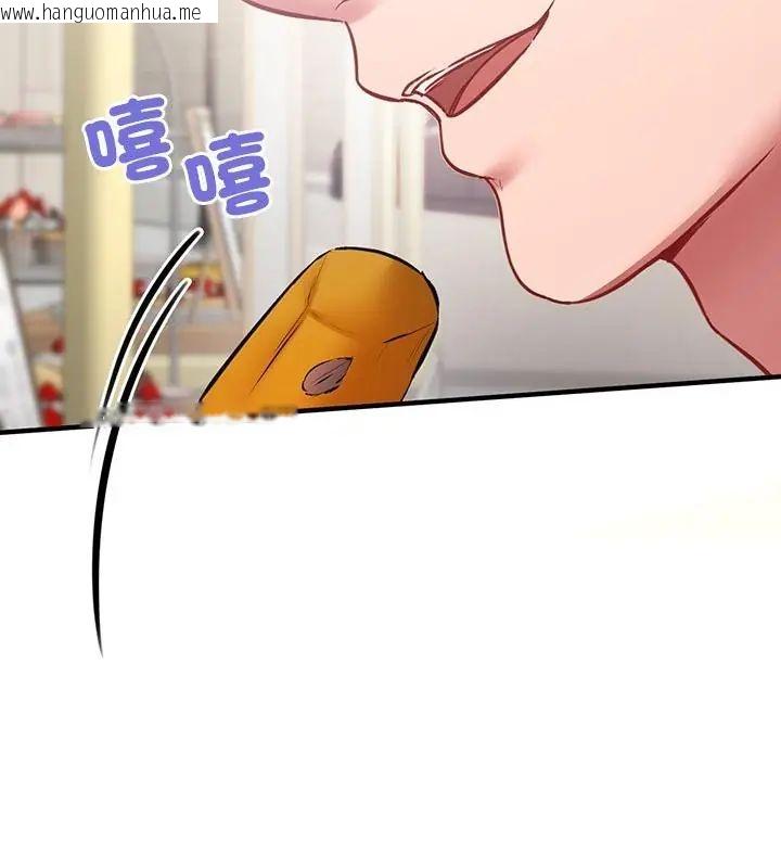 韩国漫画不一样的甜点韩漫_不一样的甜点-第1话在线免费阅读-韩国漫画-第283张图片