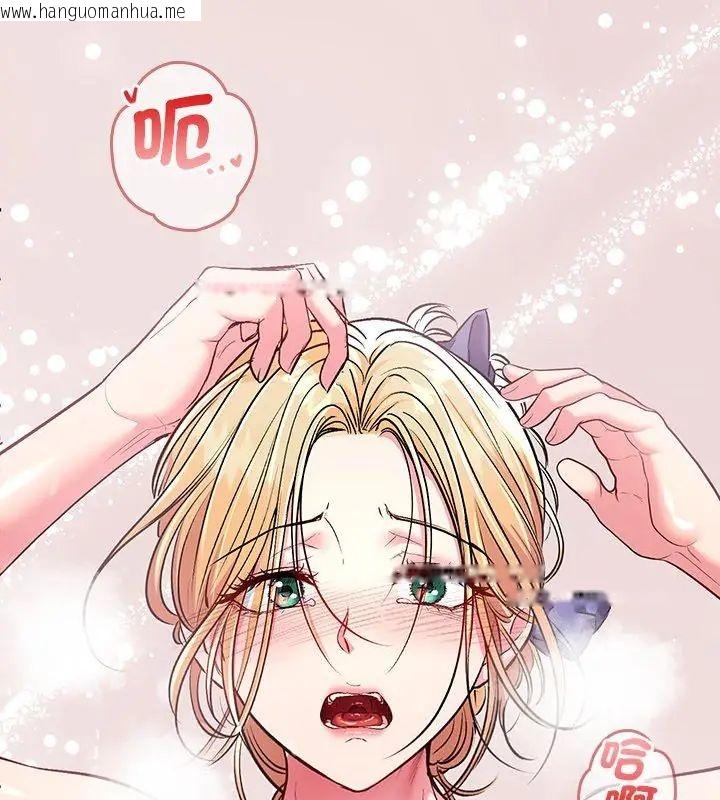 韩国漫画不一样的甜点韩漫_不一样的甜点-第4话在线免费阅读-韩国漫画-第69张图片