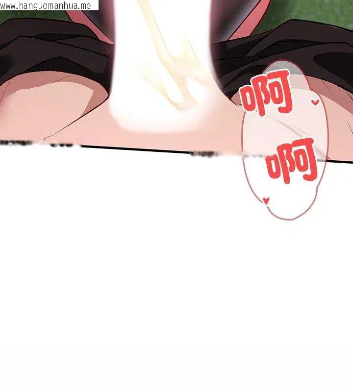 韩国漫画不一样的甜点韩漫_不一样的甜点-第1话在线免费阅读-韩国漫画-第42张图片