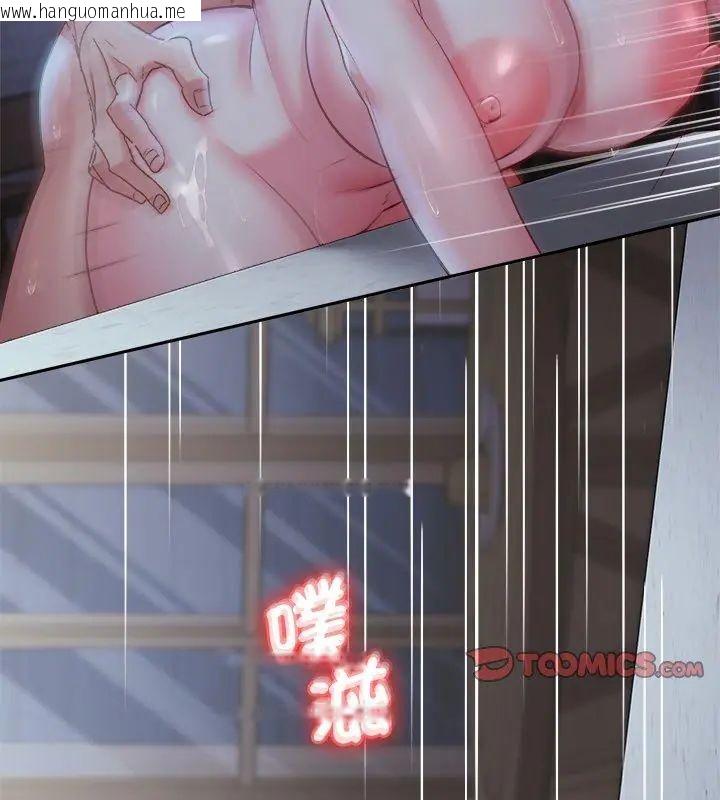 韩国漫画不一样的甜点韩漫_不一样的甜点-第4话在线免费阅读-韩国漫画-第183张图片