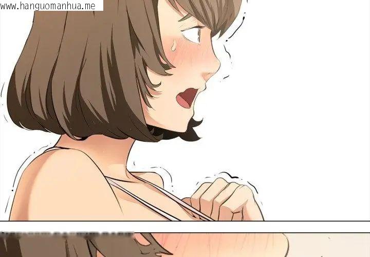 韩国漫画公寓生存游戏韩漫_公寓生存游戏-第1话在线免费阅读-韩国漫画-第23张图片