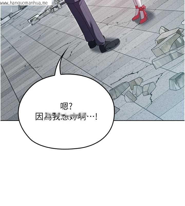 韩国漫画魔法少女露美娜韩漫_魔法少女露美娜-第10话-魔法少女老婆万岁!在线免费阅读-韩国漫画-第64张图片