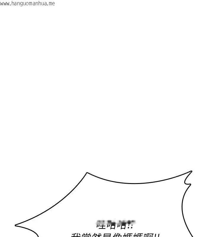 韩国漫画不一样的甜点韩漫_不一样的甜点-第1话在线免费阅读-韩国漫画-第325张图片
