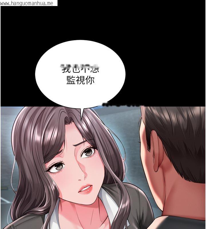 韩国漫画越线咨询韩漫_越线咨询-第28话-去阿姨房里睡吧!在线免费阅读-韩国漫画-第59张图片