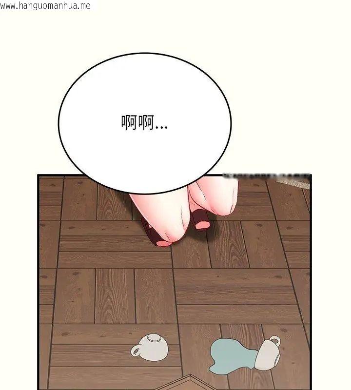 韩国漫画不一样的甜点韩漫_不一样的甜点-第1话在线免费阅读-韩国漫画-第222张图片