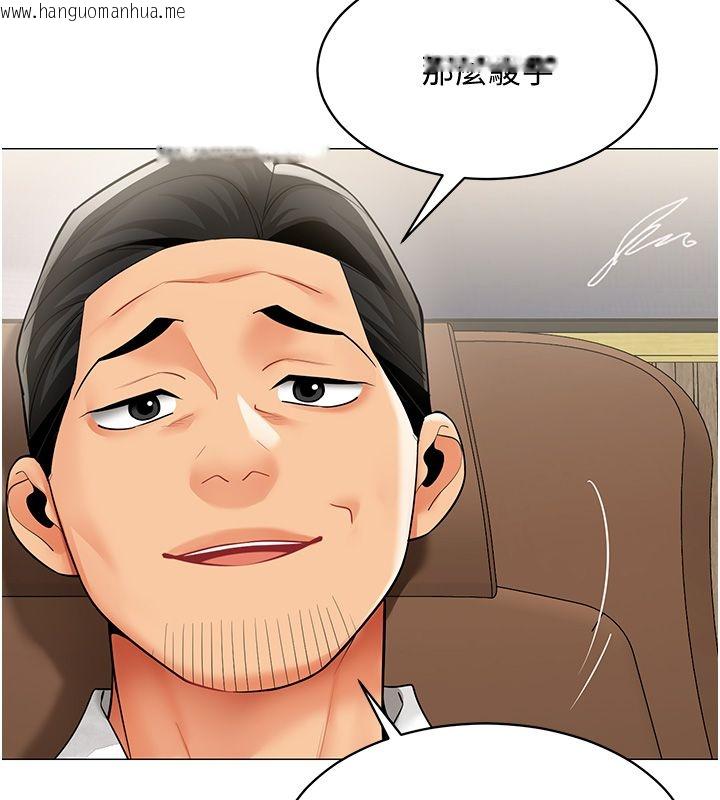 韩国漫画女同事太犯规韩漫_女同事太犯规-第32话-你就是我的晚餐在线免费阅读-韩国漫画-第10张图片